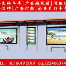 宿豫區(qū)波衡智能廣告設備制品廠 專業(yè)廣告制作，引領視覺營銷新潮流