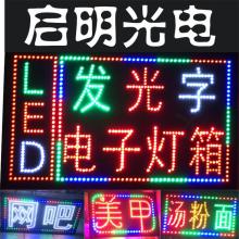 深圳市鑫通廣告招牌制品廠 專業(yè)打造廣告招牌與吸塑燈箱，一站式廣告制作服務