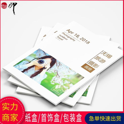 視覺藝術(shù)與商業(yè)的完美融合 專業(yè)攝影、畫冊設(shè)計、家裝地板樣本與廣告制作一站式定制