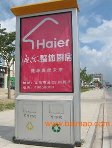 滾動燈箱、戶外落地式燈箱與小區廣告燈箱 價格解析與廠家選擇指南