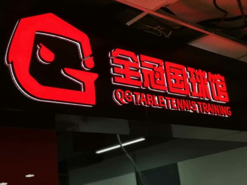 從“首都風(fēng)格”看專業(yè)之道 北京晶樽門頭招牌設(shè)計與廣告制作探析
