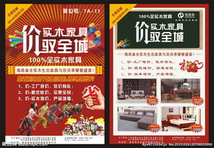 廣告設(shè)計圖片專題 從視覺創(chuàng)意到高效落地