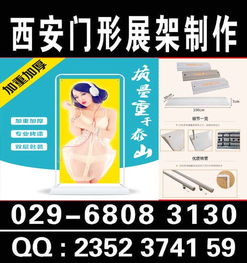 西安W酒店廣告物料制作全解析——噴繪、桁架、展架、海報與KT板的選擇與應(yīng)用